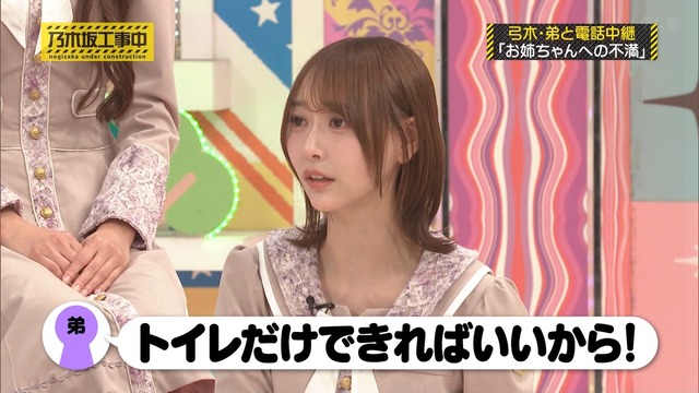 【悲報】池田瑛紗センター曲、タイムリミットに抜かれる
 | アイドルまとめ速報 ドル速(最新記事14)