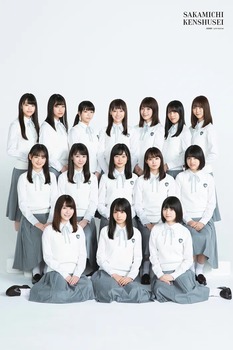 佐藤璃果『研修生時代では序列トップでした』←どうしてこうなったんだ | 佐藤璃果『研修生時代では序列トップでした』←どうしてこうなったんだ | 佐藤璃果『研修生時代では序列トップでした』←どうしてこうなったんだ | アイドルまとめ速報 ドル速(画像30131448800312_3)