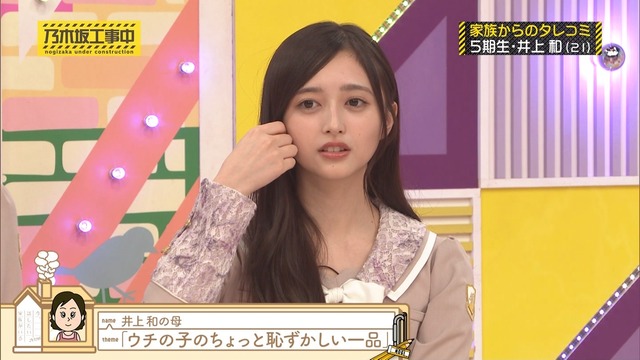 【悲報】池田瑛紗センター曲、タイムリミットに抜かれる
 | アイドルまとめ速報 ドル速(最新記事8)