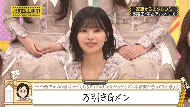 【悲報】池田瑛紗センター曲、タイムリミットに抜かれる
 | アイドルまとめ速報 ドル速(最新記事4)