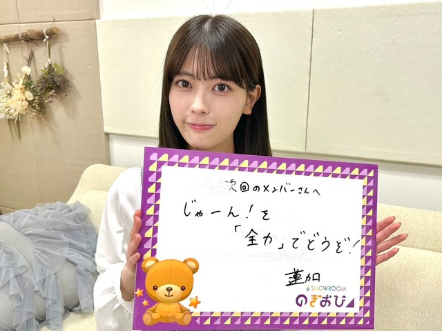 リブート、与田ちゃんの名演技で視聴者が涙wwwwwwwwww
 | アイドルまとめ速報 ドル速(最新記事3)