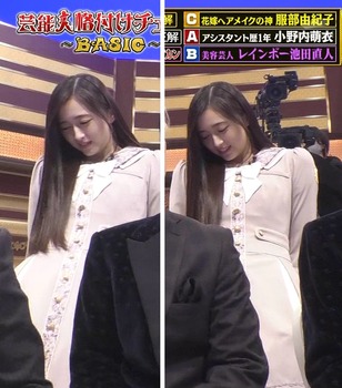 井上和さん、格付けでトンデモない表情を見せていたwwwwwwwwwww | 井上和さん、格付けでトンデモない表情を見せていたwwwwwwwwwww | アイドルまとめ速報 ドル速(画像30220452166628_2)