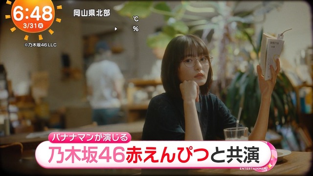 【日向坂46】EXシートとは一体… ひな誕祭ハマスタ公演の座席が判明！
 | アイドルまとめ速報 ドル速(最新記事2)