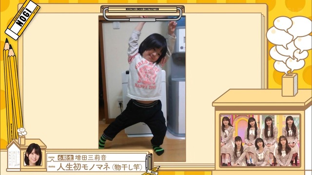 アイドルまとめ速報 ドル速(最新記事7)