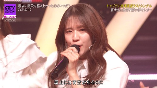 愛宕心響ちゃんの兄弟構成が徐々に明かされてきた！！！【乃木坂46】
 | アイドルまとめ速報 ドル速(ピックアップ1)