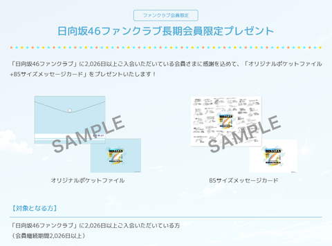 【朗報】最近の平手友梨奈、ほぼ梅澤美波だったwwwwwwwwwww
 | アイドルまとめ速報 ドル速(ピックアップ6)