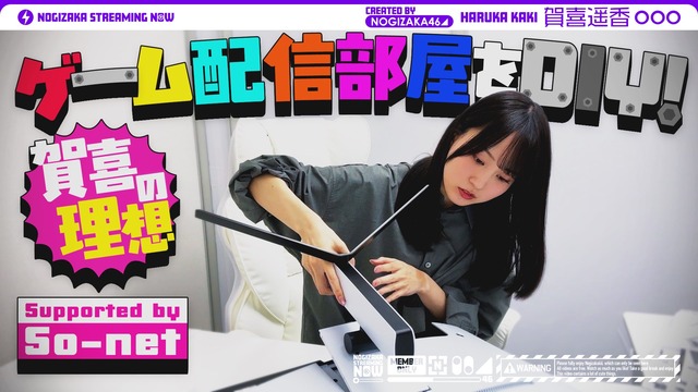 【悲報】佐藤璃果、スルーでもよかっただろ
 | アイドルまとめ速報 ドル速(ピックアップ4)