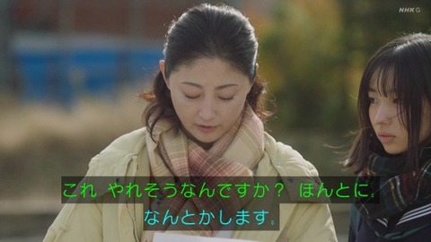 【日向坂46】大野愛実の演技力が… | 【日向坂46】大野愛実の演技力が… | アイドルまとめ速報 ドル速(画像31232432549610_2)