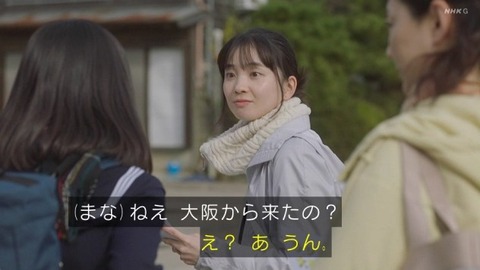 【日向坂46】大野愛実の演技力が… | 【日向坂46】大野愛実の演技力が… | 【日向坂46】大野愛実の演技力が… | 【日向坂46】大野愛実の演技力が… | アイドルまとめ速報 ドル速(画像31232433450259_4)
