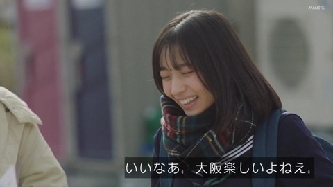 【日向坂46】大野愛実の演技力が… | 【日向坂46】大野愛実の演技力が… | 【日向坂46】大野愛実の演技力が… | 【日向坂46】大野愛実の演技力が… | 【日向坂46】大野愛実の演技力が… | アイドルまとめ速報 ドル速(画像31232433881225_5)