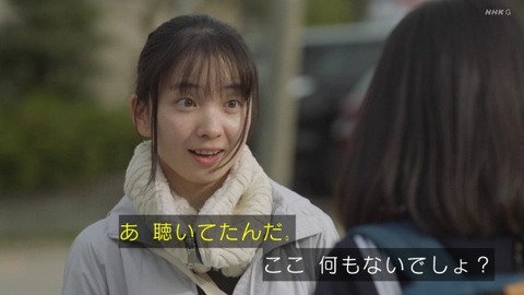 【日向坂46】大野愛実の演技力が… | 【日向坂46】大野愛実の演技力が… | 【日向坂46】大野愛実の演技力が… | 【日向坂46】大野愛実の演技力が… | 【日向坂46】大野愛実の演技力が… | 【日向坂46】大野愛実の演技力が… | アイドルまとめ速報 ドル速(画像31232434331781_6)