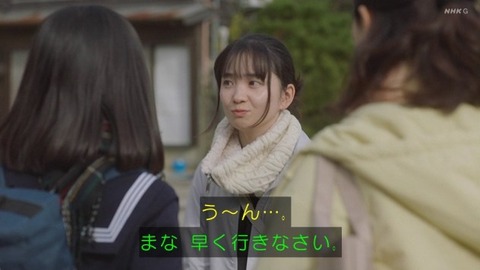 【日向坂46】大野愛実の演技力が… | 【日向坂46】大野愛実の演技力が… | 【日向坂46】大野愛実の演技力が… | 【日向坂46】大野愛実の演技力が… | 【日向坂46】大野愛実の演技力が… | 【日向坂46】大野愛実の演技力が… | 【日向坂46】大野愛実の演技力が… | 【日向坂46】大野愛実の演技力が… | アイドルまとめ速報 ドル速(画像31232435231851_8)