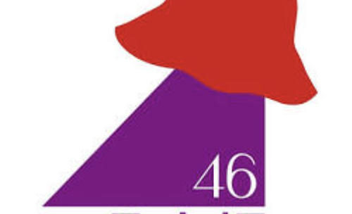 【日向坂46】大野愛実、『ガラ窓』のセンターで鬼気迫るパフォーマンスを披露…
 | アイドルまとめ速報 ドル速(ピックアップ1)