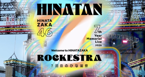 【悲報】筒井あやめ、母親に自身の生活を話さなくなる…
 | アイドルまとめ速報 ドル速(最新記事8)