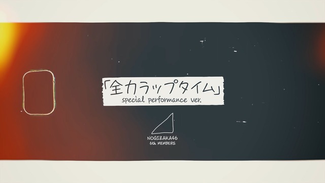 アイドルまとめ速報 ドル速(最新記事4)