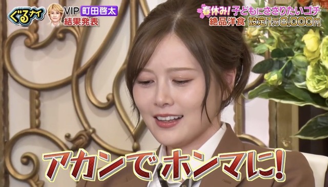 【SKE48】あの石黒友月が脱いだ！！！ | アイドルまとめ速報 ドル速(最新記事3)