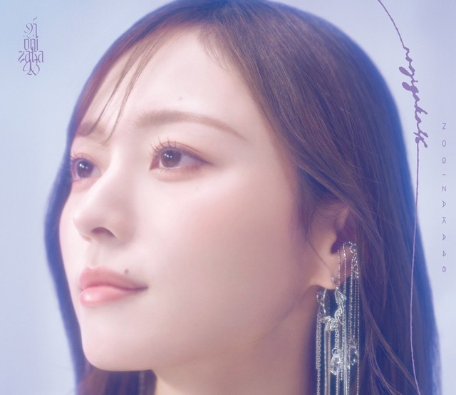 【日向坂46】NHKに生出演した大野愛実、引くぐらい完璧だった模様
 | アイドルまとめ速報 ドル速(ピックアップ4)