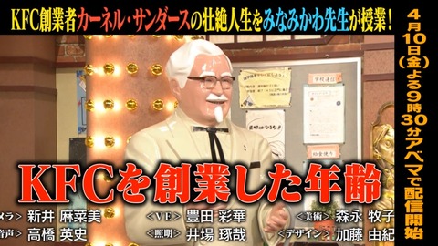 【日向坂46】上村ひなの、今回はまともな回に呼ばれた模様 | 【日向坂46】上村ひなの、今回はまともな回に呼ばれた模様 | 【日向坂46】上村ひなの、今回はまともな回に呼ばれた模様 | アイドルまとめ速報 ドル速(画像03222500402569_3)