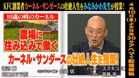 【日向坂46】上村ひなの、今回はまともな回に呼ばれた模様 | 【日向坂46】上村ひなの、今回はまともな回に呼ばれた模様 | 【日向坂46】上村ひなの、今回はまともな回に呼ばれた模様 | 【日向坂46】上村ひなの、今回はまともな回に呼ばれた模様 | 【日向坂46】上村ひなの、今回はまともな回に呼ばれた模様 | アイドルまとめ速報 ドル速(画像03222501305072_5)