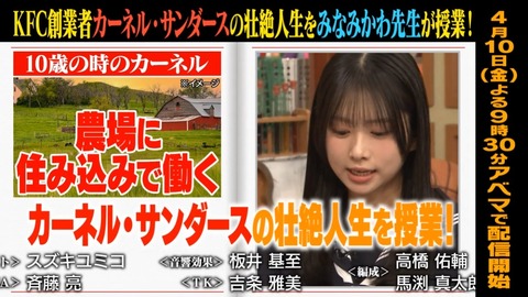 【日向坂46】上村ひなの、今回はまともな回に呼ばれた模様 | 【日向坂46】上村ひなの、今回はまともな回に呼ばれた模様 | 【日向坂46】上村ひなの、今回はまともな回に呼ばれた模様 | 【日向坂46】上村ひなの、今回はまともな回に呼ばれた模様 | 【日向坂46】上村ひなの、今回はまともな回に呼ばれた模様 | 【日向坂46】上村ひなの、今回はまともな回に呼ばれた模様 | アイドルまとめ速報 ドル速(画像03222501766460_6)