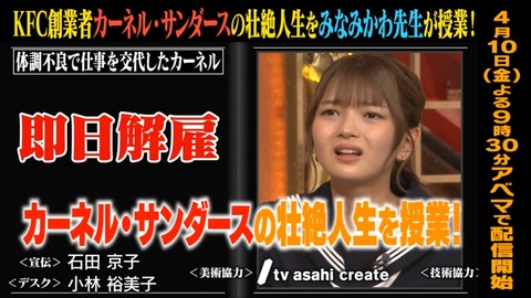 【日向坂46】上村ひなの、今回はまともな回に呼ばれた模様 | 【日向坂46】上村ひなの、今回はまともな回に呼ばれた模様 | 【日向坂46】上村ひなの、今回はまともな回に呼ばれた模様 | 【日向坂46】上村ひなの、今回はまともな回に呼ばれた模様 | 【日向坂46】上村ひなの、今回はまともな回に呼ばれた模様 | 【日向坂46】上村ひなの、今回はまともな回に呼ばれた模様 | 【日向坂46】上村ひなの、今回はまともな回に呼ばれた模様 | アイドルまとめ速報 ドル速(画像03222502230388_7)