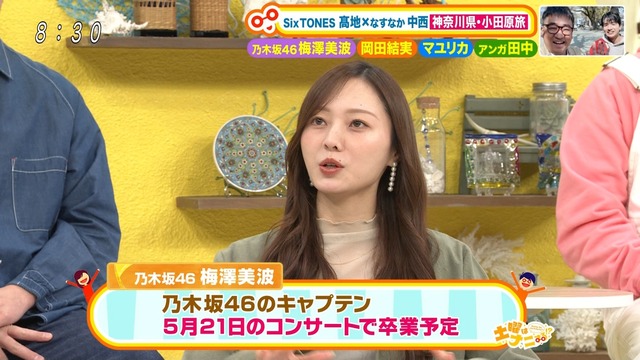 アイドルまとめ速報 ドル速(最新記事3)