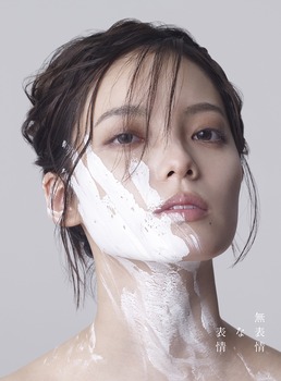 【朗報】最近の平手友梨奈、ほぼ梅澤美波だったwwwwwwwwwww | 【朗報】最近の平手友梨奈、ほぼ梅澤美波だったwwwwwwwwwww | アイドルまとめ速報 ドル速(画像04200504698254_2)