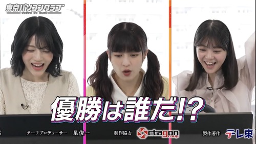 【朗報】最近の平手友梨奈、ほぼ梅澤美波だったwwwwwwwwwww
 | アイドルまとめ速報 ドル速(最新記事4)