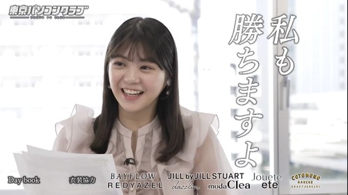 東京パソコンクラブに冨里奈央が再登場wwwwwwwwwwwww | 東京パソコンクラブに冨里奈央が再登場wwwwwwwwwwwww | 東京パソコンクラブに冨里奈央が再登場wwwwwwwwwwwww | アイドルまとめ速報 ドル速(画像04210454866142_3) 東京パソコンクラブに冨里奈央が再登場wwwwwwwwwwwww | 東京パソコンクラブに冨里奈央が再登場wwwwwwwwwwwww | 東京パソコンクラブに冨里奈央が再登場wwwwwwwwwwwww | アイドルまとめ速報 ドル速(画像04210454866142_3)