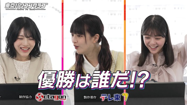 日向坂4期の清水理央さん、ミドルキックが美しすぎる
 | アイドルまとめ速報 ドル速(ピックアップ3)