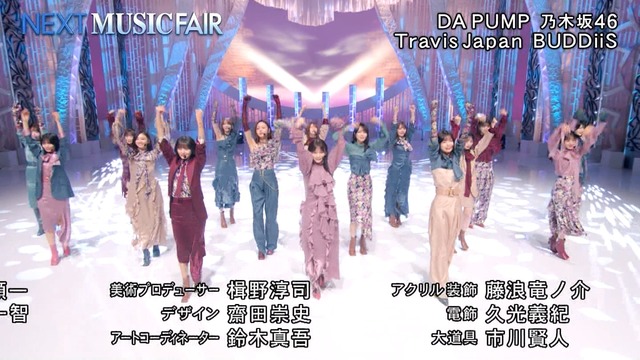 MV衣装で最駆け披露が楽しみすぎる!!!【乃木坂46】 | MV衣装で最駆け披露が楽しみすぎる!!!【乃木坂46】 | MV衣装で最駆け披露が楽しみすぎる!!!【乃木坂46】 | アイドルまとめ速報 ドル速(画像05074427010612_3) MV衣装で最駆け披露が楽しみすぎる!!!【乃木坂46】 | MV衣装で最駆け披露が楽しみすぎる!!!【乃木坂46】 | MV衣装で最駆け披露が楽しみすぎる!!!【乃木坂46】 | アイドルまとめ速報 ドル速(画像05074427010612_3)