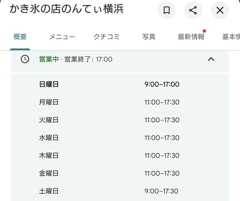 【日向坂46】今回のひな誕祭、一番盛り上がった曲ってこれだよな？
 | アイドルまとめ速報 ドル速(ピックアップ1)