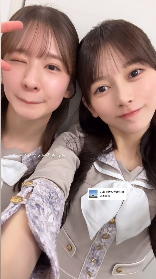 賀喜遥香ちゃんによる最駆けMVの注目ポイントがコチラ！！！【乃木坂46】
 | アイドルまとめ速報 ドル速(最新記事18)