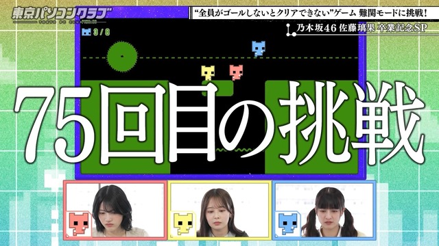 賀喜遥香ちゃんによる最駆けMVの注目ポイントがコチラ！！！【乃木坂46】
 | アイドルまとめ速報 ドル速(最新記事17)