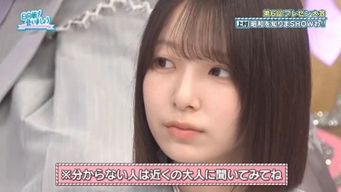 【朗報】この6期生、モッチモチボディだった
 | アイドルまとめ速報 ドル速(最新記事2)