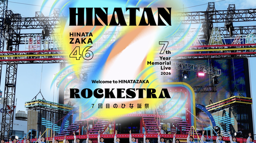 国内主要女性アイドルグループ『Spotify』月間リスナー数に異変か
 | アイドルまとめ速報 ドル速(最新記事1)