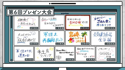 山崎怜奈、小田倉麗奈、小津玲奈....全員が『慶應』ですげえ
 | アイドルまとめ速報 ドル速(最新記事4)