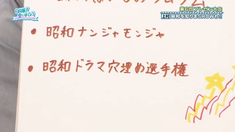 【日向坂46】アラフォーでも元ネタ知らない人多いんじゃないか…？ | 【日向坂46】アラフォーでも元ネタ知らない人多いんじゃないか…？ | 【日向坂46】アラフォーでも元ネタ知らない人多いんじゃないか…？ | 【日向坂46】アラフォーでも元ネタ知らない人多いんじゃないか…？ | 【日向坂46】アラフォーでも元ネタ知らない人多いんじゃないか…？ | 【日向坂46】アラフォーでも元ネタ知らない人多いんじゃないか…？ | 【日向坂46】アラフォーでも元ネタ知らない人多いんじゃないか…？ | 【日向坂46】アラフォーでも元ネタ知らない人多いんじゃないか…？ | 【日向坂46】アラフォーでも元ネタ知らない人多いんじゃないか…？ | 【日向坂46】アラフォーでも元ネタ知らない人多いんじゃないか…？ | アイドルまとめ速報 ドル速(画像06082454439262_10)