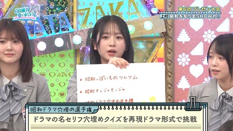 【日向坂46】アラフォーでも元ネタ知らない人多いんじゃないか…？ | 【日向坂46】アラフォーでも元ネタ知らない人多いんじゃないか…？ | 【日向坂46】アラフォーでも元ネタ知らない人多いんじゃないか…？ | 【日向坂46】アラフォーでも元ネタ知らない人多いんじゃないか…？ | 【日向坂46】アラフォーでも元ネタ知らない人多いんじゃないか…？ | 【日向坂46】アラフォーでも元ネタ知らない人多いんじゃないか…？ | 【日向坂46】アラフォーでも元ネタ知らない人多いんじゃないか…？ | 【日向坂46】アラフォーでも元ネタ知らない人多いんじゃないか…？ | 【日向坂46】アラフォーでも元ネタ知らない人多いんじゃないか…？ | 【日向坂46】アラフォーでも元ネタ知らない人多いんじゃないか…？ | 【日向坂46】アラフォーでも元ネタ知らない人多いんじゃないか…？ | アイドルまとめ速報 ドル速(画像06082455137505_11)