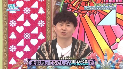 【日向坂46】アラフォーでも元ネタ知らない人多いんじゃないか…？ | 【日向坂46】アラフォーでも元ネタ知らない人多いんじゃないか…？ | 【日向坂46】アラフォーでも元ネタ知らない人多いんじゃないか…？ | 【日向坂46】アラフォーでも元ネタ知らない人多いんじゃないか…？ | 【日向坂46】アラフォーでも元ネタ知らない人多いんじゃないか…？ | 【日向坂46】アラフォーでも元ネタ知らない人多いんじゃないか…？ | 【日向坂46】アラフォーでも元ネタ知らない人多いんじゃないか…？ | 【日向坂46】アラフォーでも元ネタ知らない人多いんじゃないか…？ | 【日向坂46】アラフォーでも元ネタ知らない人多いんじゃないか…？ | 【日向坂46】アラフォーでも元ネタ知らない人多いんじゃないか…？ | 【日向坂46】アラフォーでも元ネタ知らない人多いんじゃないか…？ | 【日向坂46】アラフォーでも元ネタ知らない人多いんじゃないか…？ | 【日向坂46】アラフォーでも元ネタ知らない人多いんじゃないか…？ | アイドルまとめ速報 ドル速(画像06082456778026_13)