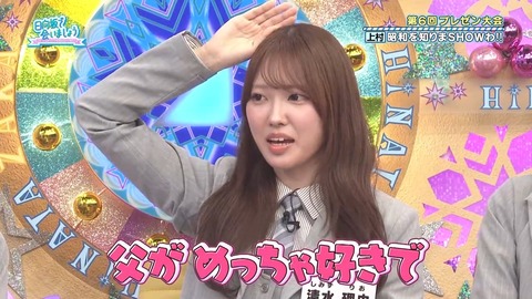 【日向坂46】アラフォーでも元ネタ知らない人多いんじゃないか…？ | 【日向坂46】アラフォーでも元ネタ知らない人多いんじゃないか…？ | 【日向坂46】アラフォーでも元ネタ知らない人多いんじゃないか…？ | 【日向坂46】アラフォーでも元ネタ知らない人多いんじゃないか…？ | 【日向坂46】アラフォーでも元ネタ知らない人多いんじゃないか…？ | 【日向坂46】アラフォーでも元ネタ知らない人多いんじゃないか…？ | 【日向坂46】アラフォーでも元ネタ知らない人多いんじゃないか…？ | 【日向坂46】アラフォーでも元ネタ知らない人多いんじゃないか…？ | 【日向坂46】アラフォーでも元ネタ知らない人多いんじゃないか…？ | 【日向坂46】アラフォーでも元ネタ知らない人多いんじゃないか…？ | 【日向坂46】アラフォーでも元ネタ知らない人多いんじゃないか…？ | 【日向坂46】アラフォーでも元ネタ知らない人多いんじゃないか…？ | 【日向坂46】アラフォーでも元ネタ知らない人多いんじゃないか…？ | 【日向坂46】アラフォーでも元ネタ知らない人多いんじゃないか…？ | 【日向坂46】アラフォーでも元ネタ知らない人多いんじゃないか…？ | アイドルまとめ速報 ドル速(画像06082458271055_15)