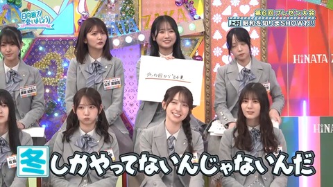 【日向坂46】アラフォーでも元ネタ知らない人多いんじゃないか…？ | 【日向坂46】アラフォーでも元ネタ知らない人多いんじゃないか…？ | 【日向坂46】アラフォーでも元ネタ知らない人多いんじゃないか…？ | 【日向坂46】アラフォーでも元ネタ知らない人多いんじゃないか…？ | 【日向坂46】アラフォーでも元ネタ知らない人多いんじゃないか…？ | 【日向坂46】アラフォーでも元ネタ知らない人多いんじゃないか…？ | 【日向坂46】アラフォーでも元ネタ知らない人多いんじゃないか…？ | 【日向坂46】アラフォーでも元ネタ知らない人多いんじゃないか…？ | 【日向坂46】アラフォーでも元ネタ知らない人多いんじゃないか…？ | 【日向坂46】アラフォーでも元ネタ知らない人多いんじゃないか…？ | 【日向坂46】アラフォーでも元ネタ知らない人多いんじゃないか…？ | 【日向坂46】アラフォーでも元ネタ知らない人多いんじゃないか…？ | 【日向坂46】アラフォーでも元ネタ知らない人多いんじゃないか…？ | 【日向坂46】アラフォーでも元ネタ知らない人多いんじゃないか…？ | 【日向坂46】アラフォーでも元ネタ知らない人多いんじゃないか…？ | 【日向坂46】アラフォーでも元ネタ知らない人多いんじゃないか…？ | 【日向坂46】アラフォーでも元ネタ知らない人多いんじゃないか…？ | 【日向坂46】アラフォーでも元ネタ知らない人多いんじゃないか…？ | 【日向坂46】アラフォーでも元ネタ知らない人多いんじゃないか…？ | 【日向坂46】アラフォーでも元ネタ知らない人多いんじゃないか…？ | 【日向坂46】アラフォーでも元ネタ知らない人多いんじゃないか…？ | アイドルまとめ速報 ドル速(画像06082502596363_21)