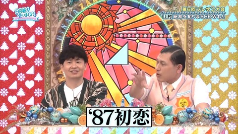 【日向坂46】アラフォーでも元ネタ知らない人多いんじゃないか…？ | 【日向坂46】アラフォーでも元ネタ知らない人多いんじゃないか…？ | 【日向坂46】アラフォーでも元ネタ知らない人多いんじゃないか…？ | 【日向坂46】アラフォーでも元ネタ知らない人多いんじゃないか…？ | 【日向坂46】アラフォーでも元ネタ知らない人多いんじゃないか…？ | 【日向坂46】アラフォーでも元ネタ知らない人多いんじゃないか…？ | 【日向坂46】アラフォーでも元ネタ知らない人多いんじゃないか…？ | 【日向坂46】アラフォーでも元ネタ知らない人多いんじゃないか…？ | 【日向坂46】アラフォーでも元ネタ知らない人多いんじゃないか…？ | 【日向坂46】アラフォーでも元ネタ知らない人多いんじゃないか…？ | 【日向坂46】アラフォーでも元ネタ知らない人多いんじゃないか…？ | 【日向坂46】アラフォーでも元ネタ知らない人多いんじゃないか…？ | 【日向坂46】アラフォーでも元ネタ知らない人多いんじゃないか…？ | 【日向坂46】アラフォーでも元ネタ知らない人多いんじゃないか…？ | 【日向坂46】アラフォーでも元ネタ知らない人多いんじゃないか…？ | 【日向坂46】アラフォーでも元ネタ知らない人多いんじゃないか…？ | 【日向坂46】アラフォーでも元ネタ知らない人多いんじゃないか…？ | 【日向坂46】アラフォーでも元ネタ知らない人多いんじゃないか…？ | 【日向坂46】アラフォーでも元ネタ知らない人多いんじゃないか…？ | 【日向坂46】アラフォーでも元ネタ知らない人多いんじゃないか…？ | 【日向坂46】アラフォーでも元ネタ知らない人多いんじゃないか…？ | 【日向坂46】アラフォーでも元ネタ知らない人多いんじゃないか…？ | 【日向坂46】アラフォーでも元ネタ知らない人多いんじゃないか…？ | アイドルまとめ速報 ドル速(画像06082503541552_23)