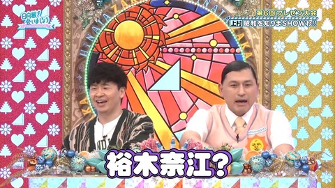 【日向坂46】アラフォーでも元ネタ知らない人多いんじゃないか…？ | 【日向坂46】アラフォーでも元ネタ知らない人多いんじゃないか…？ | 【日向坂46】アラフォーでも元ネタ知らない人多いんじゃないか…？ | 【日向坂46】アラフォーでも元ネタ知らない人多いんじゃないか…？ | 【日向坂46】アラフォーでも元ネタ知らない人多いんじゃないか…？ | 【日向坂46】アラフォーでも元ネタ知らない人多いんじゃないか…？ | 【日向坂46】アラフォーでも元ネタ知らない人多いんじゃないか…？ | 【日向坂46】アラフォーでも元ネタ知らない人多いんじゃないか…？ | 【日向坂46】アラフォーでも元ネタ知らない人多いんじゃないか…？ | 【日向坂46】アラフォーでも元ネタ知らない人多いんじゃないか…？ | 【日向坂46】アラフォーでも元ネタ知らない人多いんじゃないか…？ | 【日向坂46】アラフォーでも元ネタ知らない人多いんじゃないか…？ | 【日向坂46】アラフォーでも元ネタ知らない人多いんじゃないか…？ | 【日向坂46】アラフォーでも元ネタ知らない人多いんじゃないか…？ | 【日向坂46】アラフォーでも元ネタ知らない人多いんじゃないか…？ | 【日向坂46】アラフォーでも元ネタ知らない人多いんじゃないか…？ | 【日向坂46】アラフォーでも元ネタ知らない人多いんじゃないか…？ | 【日向坂46】アラフォーでも元ネタ知らない人多いんじゃないか…？ | 【日向坂46】アラフォーでも元ネタ知らない人多いんじゃないか…？ | 【日向坂46】アラフォーでも元ネタ知らない人多いんじゃないか…？ | 【日向坂46】アラフォーでも元ネタ知らない人多いんじゃないか…？ | 【日向坂46】アラフォーでも元ネタ知らない人多いんじゃないか…？ | 【日向坂46】アラフォーでも元ネタ知らない人多いんじゃないか…？ | 【日向坂46】アラフォーでも元ネタ知らない人多いんじゃないか…？ | アイドルまとめ速報 ドル速(画像06082504010142_24)