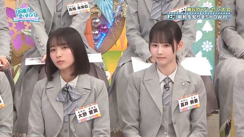 【日向坂46】アラフォーでも元ネタ知らない人多いんじゃないか…？ | 【日向坂46】アラフォーでも元ネタ知らない人多いんじゃないか…？ | 【日向坂46】アラフォーでも元ネタ知らない人多いんじゃないか…？ | 【日向坂46】アラフォーでも元ネタ知らない人多いんじゃないか…？ | 【日向坂46】アラフォーでも元ネタ知らない人多いんじゃないか…？ | 【日向坂46】アラフォーでも元ネタ知らない人多いんじゃないか…？ | 【日向坂46】アラフォーでも元ネタ知らない人多いんじゃないか…？ | 【日向坂46】アラフォーでも元ネタ知らない人多いんじゃないか…？ | 【日向坂46】アラフォーでも元ネタ知らない人多いんじゃないか…？ | 【日向坂46】アラフォーでも元ネタ知らない人多いんじゃないか…？ | 【日向坂46】アラフォーでも元ネタ知らない人多いんじゃないか…？ | 【日向坂46】アラフォーでも元ネタ知らない人多いんじゃないか…？ | 【日向坂46】アラフォーでも元ネタ知らない人多いんじゃないか…？ | 【日向坂46】アラフォーでも元ネタ知らない人多いんじゃないか…？ | 【日向坂46】アラフォーでも元ネタ知らない人多いんじゃないか…？ | 【日向坂46】アラフォーでも元ネタ知らない人多いんじゃないか…？ | 【日向坂46】アラフォーでも元ネタ知らない人多いんじゃないか…？ | 【日向坂46】アラフォーでも元ネタ知らない人多いんじゃないか…？ | 【日向坂46】アラフォーでも元ネタ知らない人多いんじゃないか…？ | 【日向坂46】アラフォーでも元ネタ知らない人多いんじゃないか…？ | 【日向坂46】アラフォーでも元ネタ知らない人多いんじゃないか…？ | 【日向坂46】アラフォーでも元ネタ知らない人多いんじゃないか…？ | 【日向坂46】アラフォーでも元ネタ知らない人多いんじゃないか…？ | 【日向坂46】アラフォーでも元ネタ知らない人多いんじゃないか…？ | 【日向坂46】アラフォーでも元ネタ知らない人多いんじゃないか…？ | アイドルまとめ速報 ドル速(画像06082504447948_25)