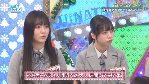 【日向坂46】アラフォーでも元ネタ知らない人多いんじゃないか…？ | 【日向坂46】アラフォーでも元ネタ知らない人多いんじゃないか…？ | 【日向坂46】アラフォーでも元ネタ知らない人多いんじゃないか…？ | 【日向坂46】アラフォーでも元ネタ知らない人多いんじゃないか…？ | 【日向坂46】アラフォーでも元ネタ知らない人多いんじゃないか…？ | 【日向坂46】アラフォーでも元ネタ知らない人多いんじゃないか…？ | 【日向坂46】アラフォーでも元ネタ知らない人多いんじゃないか…？ | 【日向坂46】アラフォーでも元ネタ知らない人多いんじゃないか…？ | 【日向坂46】アラフォーでも元ネタ知らない人多いんじゃないか…？ | 【日向坂46】アラフォーでも元ネタ知らない人多いんじゃないか…？ | 【日向坂46】アラフォーでも元ネタ知らない人多いんじゃないか…？ | 【日向坂46】アラフォーでも元ネタ知らない人多いんじゃないか…？ | 【日向坂46】アラフォーでも元ネタ知らない人多いんじゃないか…？ | 【日向坂46】アラフォーでも元ネタ知らない人多いんじゃないか…？ | 【日向坂46】アラフォーでも元ネタ知らない人多いんじゃないか…？ | 【日向坂46】アラフォーでも元ネタ知らない人多いんじゃないか…？ | 【日向坂46】アラフォーでも元ネタ知らない人多いんじゃないか…？ | 【日向坂46】アラフォーでも元ネタ知らない人多いんじゃないか…？ | 【日向坂46】アラフォーでも元ネタ知らない人多いんじゃないか…？ | 【日向坂46】アラフォーでも元ネタ知らない人多いんじゃないか…？ | 【日向坂46】アラフォーでも元ネタ知らない人多いんじゃないか…？ | 【日向坂46】アラフォーでも元ネタ知らない人多いんじゃないか…？ | 【日向坂46】アラフォーでも元ネタ知らない人多いんじゃないか…？ | 【日向坂46】アラフォーでも元ネタ知らない人多いんじゃないか…？ | 【日向坂46】アラフォーでも元ネタ知らない人多いんじゃないか…？ | 【日向坂46】アラフォーでも元ネタ知らない人多いんじゃないか…？ | 【日向坂46】アラフォーでも元ネタ知らない人多いんじゃないか…？ | 【日向坂46】アラフォーでも元ネタ知らない人多いんじゃないか…？ | アイドルまとめ速報 ドル速(画像06082505860930_28)