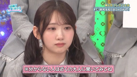 【日向坂46】アラフォーでも元ネタ知らない人多いんじゃないか…？ | 【日向坂46】アラフォーでも元ネタ知らない人多いんじゃないか…？ | 【日向坂46】アラフォーでも元ネタ知らない人多いんじゃないか…？ | 【日向坂46】アラフォーでも元ネタ知らない人多いんじゃないか…？ | 【日向坂46】アラフォーでも元ネタ知らない人多いんじゃないか…？ | 【日向坂46】アラフォーでも元ネタ知らない人多いんじゃないか…？ | 【日向坂46】アラフォーでも元ネタ知らない人多いんじゃないか…？ | 【日向坂46】アラフォーでも元ネタ知らない人多いんじゃないか…？ | 【日向坂46】アラフォーでも元ネタ知らない人多いんじゃないか…？ | 【日向坂46】アラフォーでも元ネタ知らない人多いんじゃないか…？ | 【日向坂46】アラフォーでも元ネタ知らない人多いんじゃないか…？ | 【日向坂46】アラフォーでも元ネタ知らない人多いんじゃないか…？ | 【日向坂46】アラフォーでも元ネタ知らない人多いんじゃないか…？ | 【日向坂46】アラフォーでも元ネタ知らない人多いんじゃないか…？ | 【日向坂46】アラフォーでも元ネタ知らない人多いんじゃないか…？ | 【日向坂46】アラフォーでも元ネタ知らない人多いんじゃないか…？ | 【日向坂46】アラフォーでも元ネタ知らない人多いんじゃないか…？ | 【日向坂46】アラフォーでも元ネタ知らない人多いんじゃないか…？ | 【日向坂46】アラフォーでも元ネタ知らない人多いんじゃないか…？ | 【日向坂46】アラフォーでも元ネタ知らない人多いんじゃないか…？ | 【日向坂46】アラフォーでも元ネタ知らない人多いんじゃないか…？ | 【日向坂46】アラフォーでも元ネタ知らない人多いんじゃないか…？ | 【日向坂46】アラフォーでも元ネタ知らない人多いんじゃないか…？ | 【日向坂46】アラフォーでも元ネタ知らない人多いんじゃないか…？ | 【日向坂46】アラフォーでも元ネタ知らない人多いんじゃないか…？ | 【日向坂46】アラフォーでも元ネタ知らない人多いんじゃないか…？ | 【日向坂46】アラフォーでも元ネタ知らない人多いんじゃないか…？ | 【日向坂46】アラフォーでも元ネタ知らない人多いんじゃないか…？ | 【日向坂46】アラフォーでも元ネタ知らない人多いんじゃないか…？ | 【日向坂46】アラフォーでも元ネタ知らない人多いんじゃないか…？ | アイドルまとめ速報 ドル速(画像06082506746642_30)