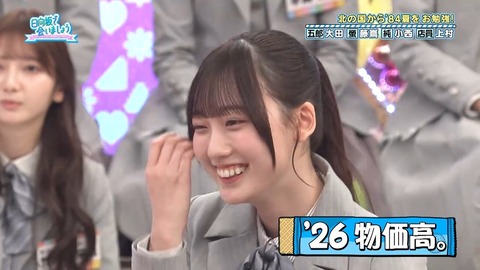 【日向坂46】アラフォーでも元ネタ知らない人多いんじゃないか…？ | 【日向坂46】アラフォーでも元ネタ知らない人多いんじゃないか…？ | 【日向坂46】アラフォーでも元ネタ知らない人多いんじゃないか…？ | 【日向坂46】アラフォーでも元ネタ知らない人多いんじゃないか…？ | 【日向坂46】アラフォーでも元ネタ知らない人多いんじゃないか…？ | 【日向坂46】アラフォーでも元ネタ知らない人多いんじゃないか…？ | 【日向坂46】アラフォーでも元ネタ知らない人多いんじゃないか…？ | 【日向坂46】アラフォーでも元ネタ知らない人多いんじゃないか…？ | 【日向坂46】アラフォーでも元ネタ知らない人多いんじゃないか…？ | 【日向坂46】アラフォーでも元ネタ知らない人多いんじゃないか…？ | 【日向坂46】アラフォーでも元ネタ知らない人多いんじゃないか…？ | 【日向坂46】アラフォーでも元ネタ知らない人多いんじゃないか…？ | 【日向坂46】アラフォーでも元ネタ知らない人多いんじゃないか…？ | 【日向坂46】アラフォーでも元ネタ知らない人多いんじゃないか…？ | 【日向坂46】アラフォーでも元ネタ知らない人多いんじゃないか…？ | 【日向坂46】アラフォーでも元ネタ知らない人多いんじゃないか…？ | 【日向坂46】アラフォーでも元ネタ知らない人多いんじゃないか…？ | 【日向坂46】アラフォーでも元ネタ知らない人多いんじゃないか…？ | 【日向坂46】アラフォーでも元ネタ知らない人多いんじゃないか…？ | 【日向坂46】アラフォーでも元ネタ知らない人多いんじゃないか…？ | 【日向坂46】アラフォーでも元ネタ知らない人多いんじゃないか…？ | 【日向坂46】アラフォーでも元ネタ知らない人多いんじゃないか…？ | 【日向坂46】アラフォーでも元ネタ知らない人多いんじゃないか…？ | 【日向坂46】アラフォーでも元ネタ知らない人多いんじゃないか…？ | 【日向坂46】アラフォーでも元ネタ知らない人多いんじゃないか…？ | 【日向坂46】アラフォーでも元ネタ知らない人多いんじゃないか…？ | 【日向坂46】アラフォーでも元ネタ知らない人多いんじゃないか…？ | 【日向坂46】アラフォーでも元ネタ知らない人多いんじゃないか…？ | 【日向坂46】アラフォーでも元ネタ知らない人多いんじゃないか…？ | 【日向坂46】アラフォーでも元ネタ知らない人多いんじゃないか…？ | 【日向坂46】アラフォーでも元ネタ知らない人多いんじゃないか…？ | 【日向坂46】アラフォーでも元ネタ知らない人多いんじゃないか…？ | 【日向坂46】アラフォーでも元ネタ知らない人多いんじゃないか…？ | 【日向坂46】アラフォーでも元ネタ知らない人多いんじゃないか…？ | 【日向坂46】アラフォーでも元ネタ知らない人多いんじゃないか…？ | 【日向坂46】アラフォーでも元ネタ知らない人多いんじゃないか…？ | 【日向坂46】アラフォーでも元ネタ知らない人多いんじゃないか…？ | 【日向坂46】アラフォーでも元ネタ知らない人多いんじゃないか…？ | 【日向坂46】アラフォーでも元ネタ知らない人多いんじゃないか…？ | 【日向坂46】アラフォーでも元ネタ知らない人多いんじゃないか…？ | 【日向坂46】アラフォーでも元ネタ知らない人多いんじゃないか…？ | 【日向坂46】アラフォーでも元ネタ知らない人多いんじゃないか…？ | 【日向坂46】アラフォーでも元ネタ知らない人多いんじゃないか…？ | 【日向坂46】アラフォーでも元ネタ知らない人多いんじゃないか…？ | 【日向坂46】アラフォーでも元ネタ知らない人多いんじゃないか…？ | 【日向坂46】アラフォーでも元ネタ知らない人多いんじゃないか…？ | 【日向坂46】アラフォーでも元ネタ知らない人多いんじゃないか…？ | 【日向坂46】アラフォーでも元ネタ知らない人多いんじゃないか…？ | 【日向坂46】アラフォーでも元ネタ知らない人多いんじゃないか…？ | 【日向坂46】アラフォーでも元ネタ知らない人多いんじゃないか…？ | 【日向坂46】アラフォーでも元ネタ知らない人多いんじゃないか…？ | 【日向坂46】アラフォーでも元ネタ知らない人多いんじゃないか…？ | 【日向坂46】アラフォーでも元ネタ知らない人多いんじゃないか…？ | 【日向坂46】アラフォーでも元ネタ知らない人多いんじゃないか…？ | 【日向坂46】アラフォーでも元ネタ知らない人多いんじゃないか…？ | 【日向坂46】アラフォーでも元ネタ知らない人多いんじゃないか…？ | 【日向坂46】アラフォーでも元ネタ知らない人多いんじゃないか…？ | 【日向坂46】アラフォーでも元ネタ知らない人多いんじゃないか…？ | 【日向坂46】アラフォーでも元ネタ知らない人多いんじゃないか…？ | 【日向坂46】アラフォーでも元ネタ知らない人多いんじゃないか…？ | 【日向坂46】アラフォーでも元ネタ知らない人多いんじゃないか…？ | 【日向坂46】アラフォーでも元ネタ知らない人多いんじゃないか…？ | 【日向坂46】アラフォーでも元ネタ知らない人多いんじゃないか…？ | アイドルまとめ速報 ドル速(画像06082521797295_63)