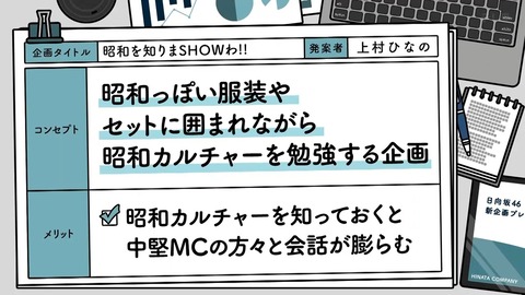 【日向坂46】アラフォーでも元ネタ知らない人多いんじゃないか…？ | 【日向坂46】アラフォーでも元ネタ知らない人多いんじゃないか…？ | 【日向坂46】アラフォーでも元ネタ知らない人多いんじゃないか…？ | 【日向坂46】アラフォーでも元ネタ知らない人多いんじゃないか…？ | 【日向坂46】アラフォーでも元ネタ知らない人多いんじゃないか…？ | 【日向坂46】アラフォーでも元ネタ知らない人多いんじゃないか…？ | 【日向坂46】アラフォーでも元ネタ知らない人多いんじゃないか…？ | 【日向坂46】アラフォーでも元ネタ知らない人多いんじゃないか…？ | 【日向坂46】アラフォーでも元ネタ知らない人多いんじゃないか…？ | アイドルまとめ速報 ドル速(画像06082453791267_9)