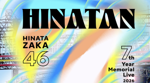 【悲報】港区女子の振る舞いしてるメンバーは危険
 | アイドルまとめ速報 ドル速(最新記事8)